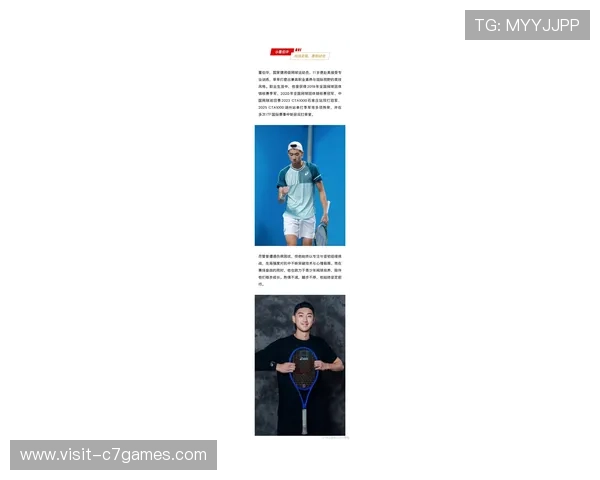 2026赛季网球巡回赛风云再起新星老将同场争锋引热议全球瞩目