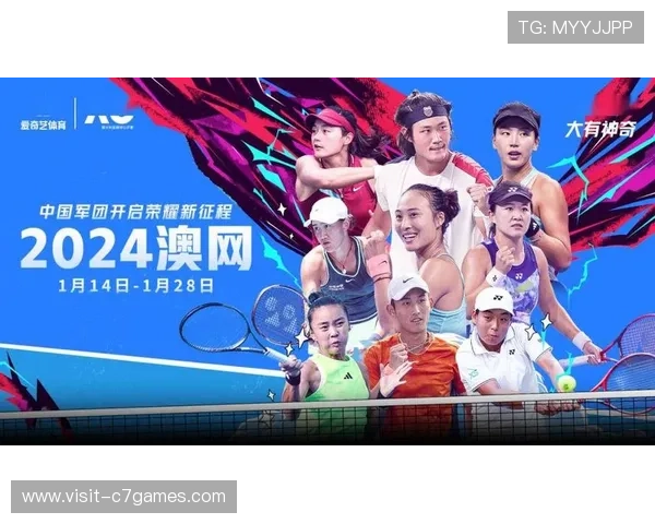 2026年网球赛季大猜想：新星崛起与老将挑战交织的精彩局面