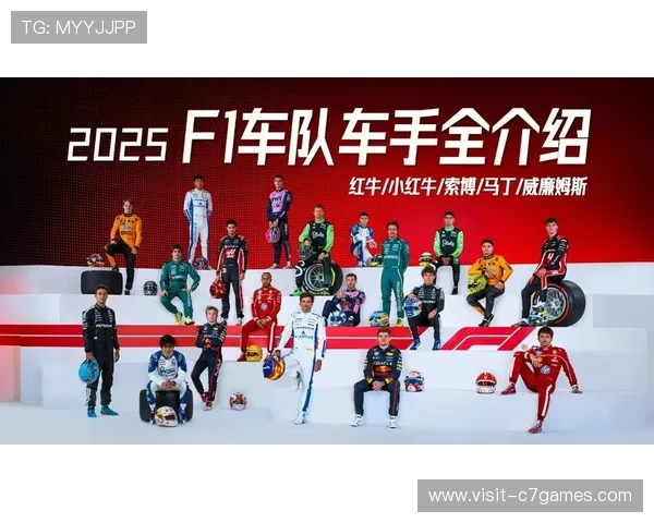 F1赛季最新动态揭秘车队策略与车手竞争全解析 F1赛季最新动态揭秘车队策略与车手竞争全解析