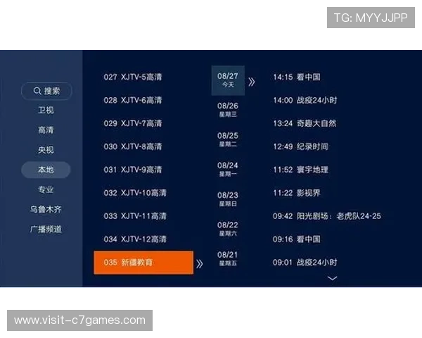 北京足球联赛观看途径和直播平台全攻略分享