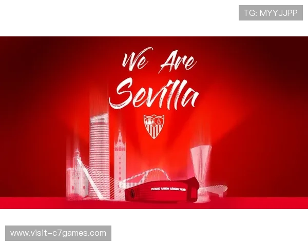 塞维利亚足球俱乐部的辉煌历程与未来展望分析