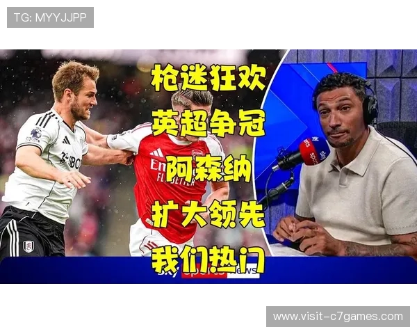 阿森纳主帅透露新赛季战略计划 引援动作引发球迷热议 阿森纳主帅透露新赛季战略计划 引援动作引发球迷热议