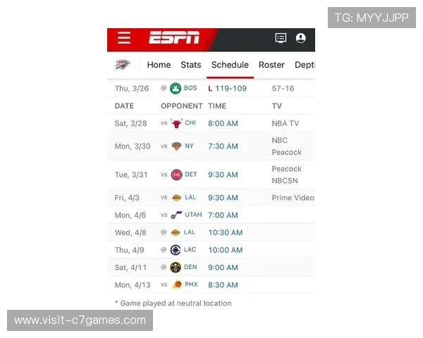 NBA雷霆最新赛程全解析及重要比赛时间安排